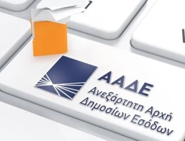 Μεγάλες επιστροφές φόρων το 2018- Αναλυτικά στοιχεία ΑΑΔΕ